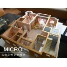 濟南開發區創佳工藝模型制作中心 匠心打造城市縮影